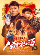 一级特黄a大片免费